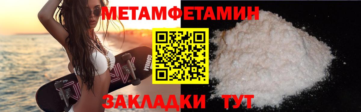 Amphetamine Розовый Волхов