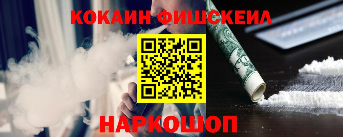 Кокаин Колумбийский Волхов