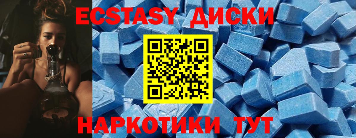 Волхов  Ecstasy бентли    зеркало  Вход с VPN  Экстази ешки  Ecstasy 