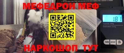 COCAINE Конаково