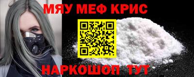 мефедрон VHQ Коммунар