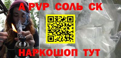 мефедрон VHQ Коммунар