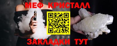 COCAINE Конаково