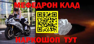 COCAINE Конаково