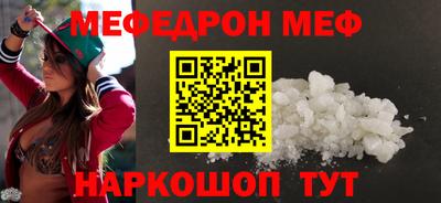 мефедрон VHQ Коммунар