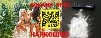 мефедрон VHQ Коммунар