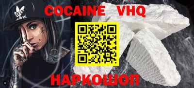 мефедрон VHQ Коммунар