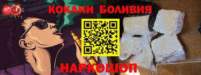 гашишное масло Комсомольск-на-Амуре