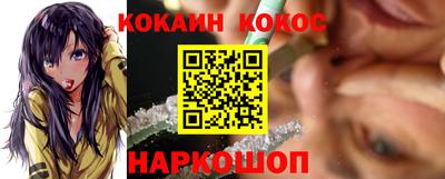гашишное масло Комсомольск-на-Амуре