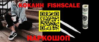 мефедрон VHQ Коммунар