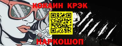 мефедрон VHQ Коммунар