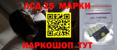 гашишное масло Комсомольск-на-Амуре