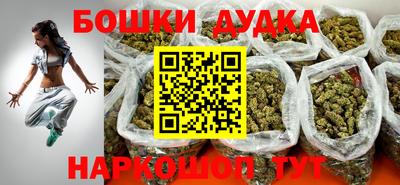 гашишное масло Комсомольск-на-Амуре
