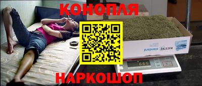 гашишное масло Комсомольск-на-Амуре