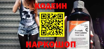 мефедрон VHQ Коммунар