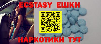 мефедрон VHQ Коммунар