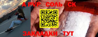 COCAINE Конаково