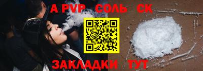 гашишное масло Комсомольск-на-Амуре