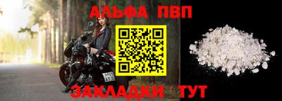 мефедрон VHQ Коммунар