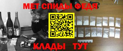 мефедрон VHQ Коммунар