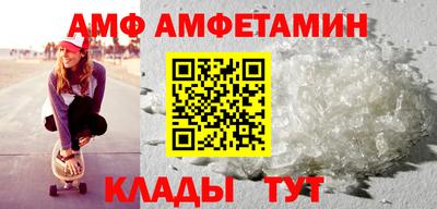 мефедрон VHQ Коммунар