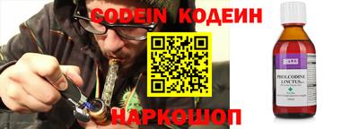 COCAINE Конаково