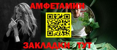 мефедрон VHQ Коммунар