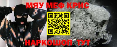 COCAINE Конаково
