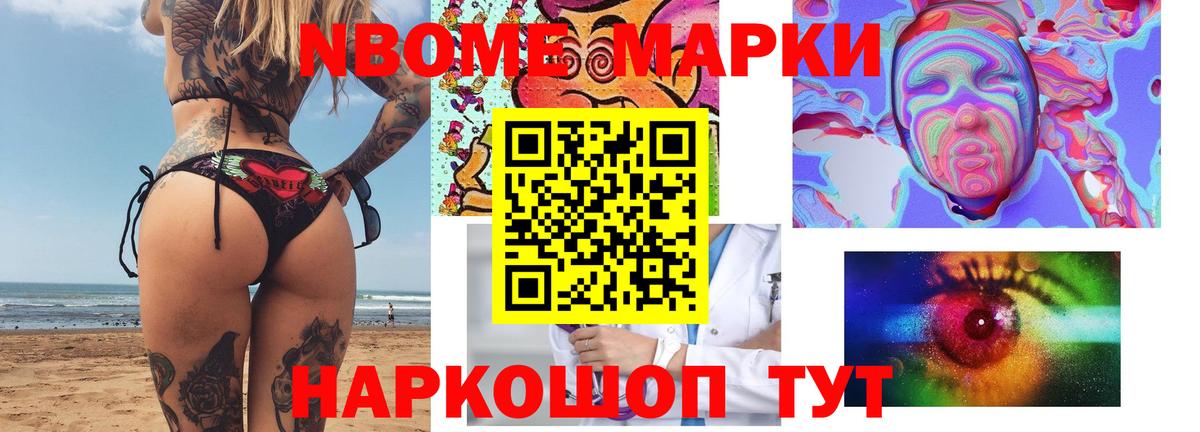 Волхов  LSD-25 экстази ecstasy  Вход с VPN 