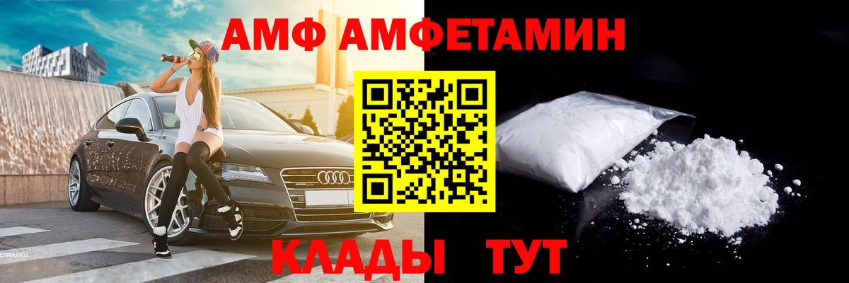 Метамфетамин мет Волхов