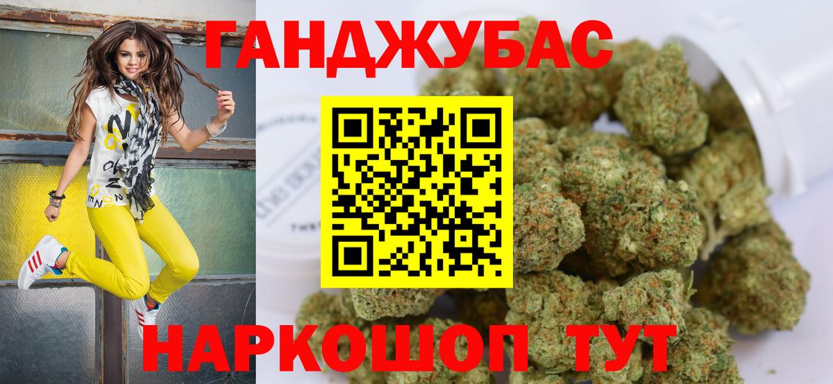 Марихуана White Widow  Бошки марихуана Ganja  Волхов  Бошки Шишки THC 21%  Вход с VPN 